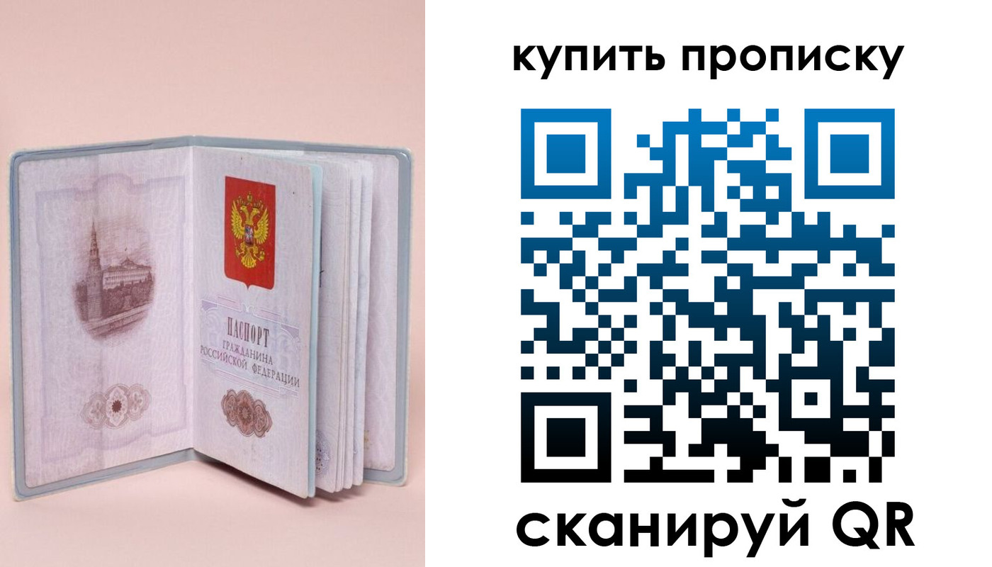 временная регистрация гарантия в Верхнем Тагиле