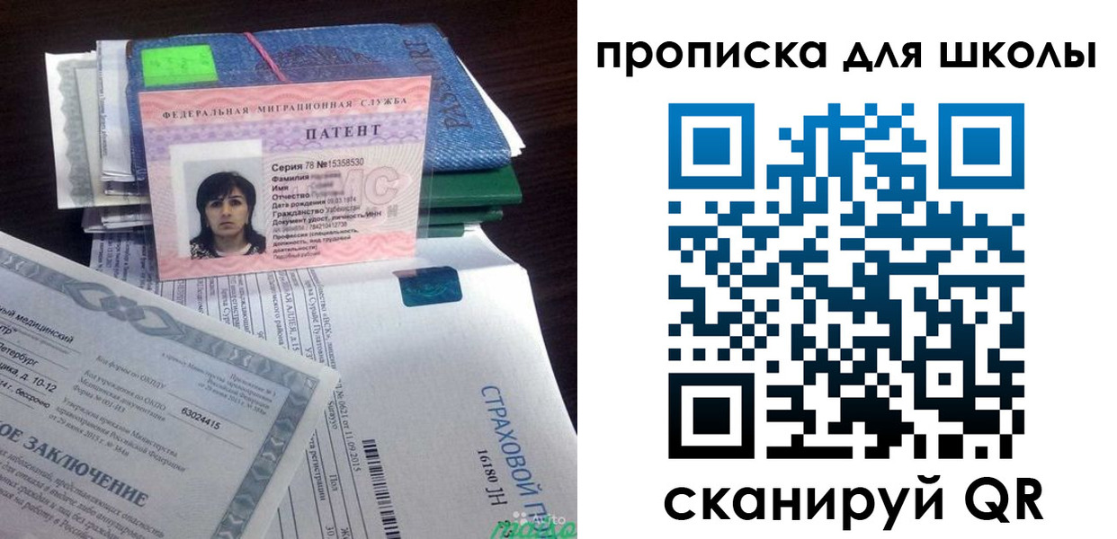 временная регистрация поиск в Верхнем Тагиле