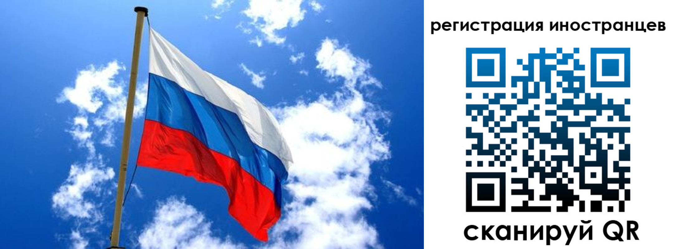 прописка регистрация в Верхнем Тагиле