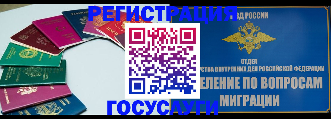 временная регистрация 2025 в Верхнем Тагиле