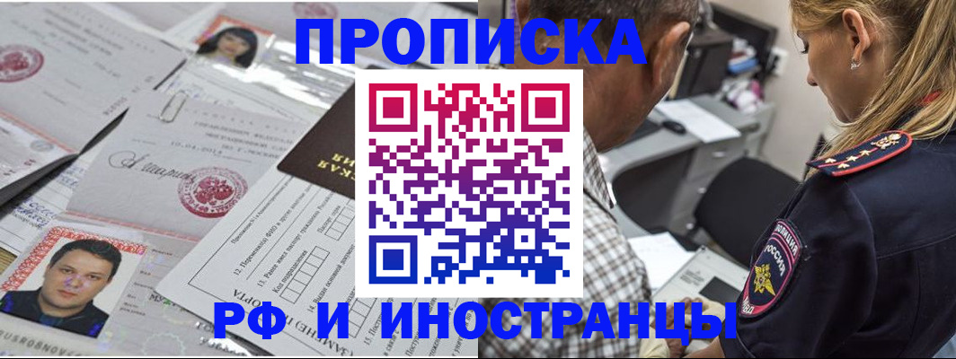 регистрация для школы в Верхнем Тагиле
