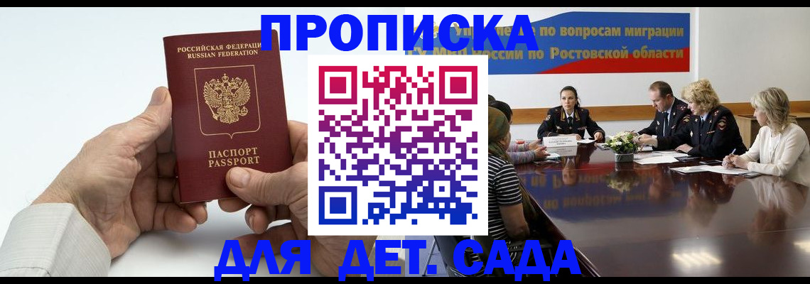 временная регистрация недорого в Верхнем Тагиле