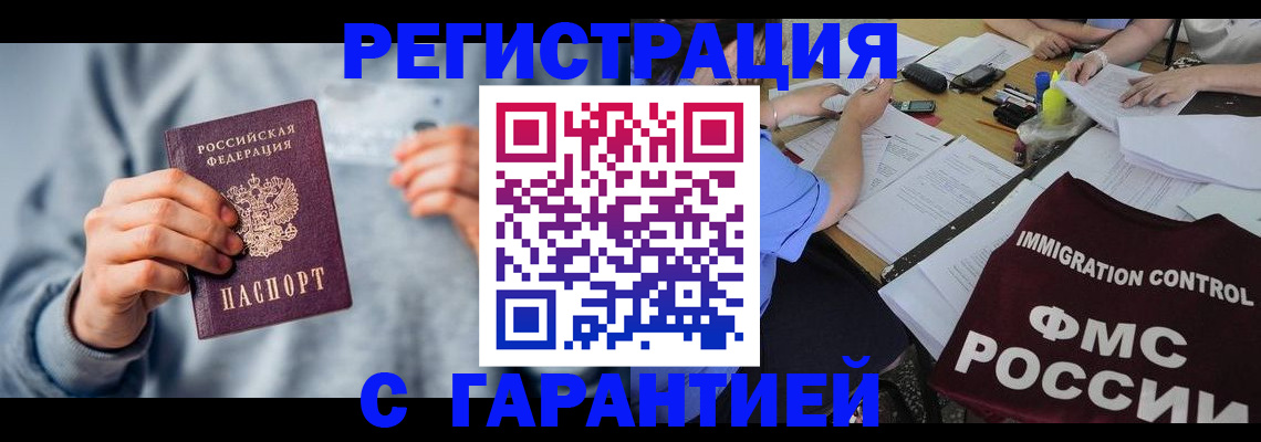 где прописаться в Верхнем Тагиле