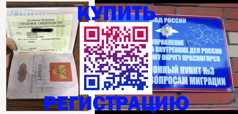 найти адрес прописки в Верхнем Тагиле